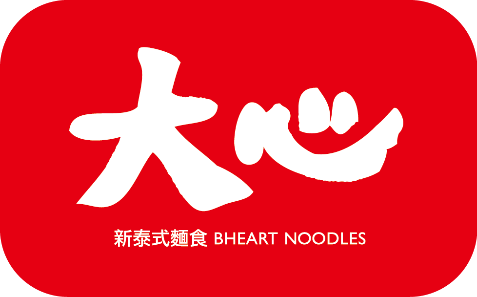 大心 新泰式麵食